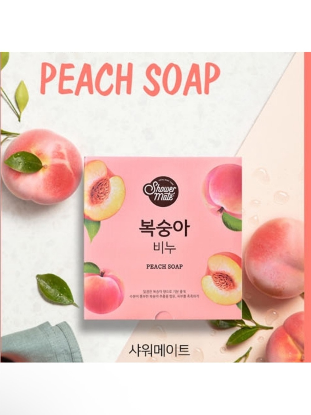 Shower Mate Natural Peach Soap • Set Of 12